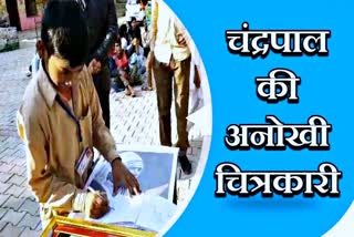 चंद्रपाल भरतपुर, भरतपुर लेटेस्ट न्यूज, bharatpur latest news, bharatpur news