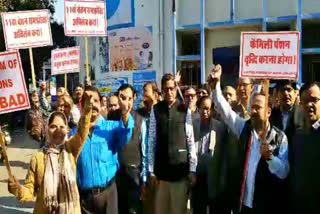 bank strike, बैंक हड़ताल, कोटा की खबर