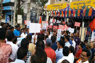 bank employees protest against new pention sceem in warangal