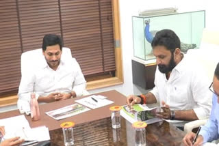 CM jagan review on civil supply