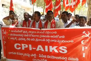 cpi leaders rally due to gokulam bill at rayachoti