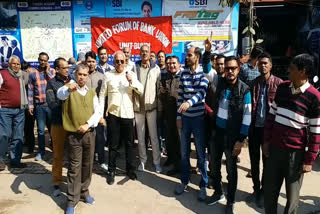 bundi news, rajasthan news, bank strike