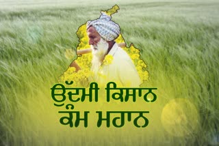 ETV Bharat Campaigning on Positive farming