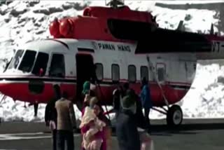 helicopter service started for lahaul spiti