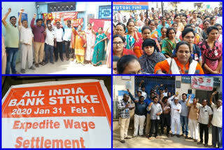 bank employees strike at kurnool district