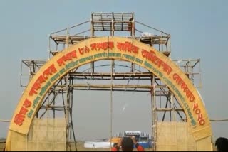 89th conference of srimanta shankardeva sangha in golaghat