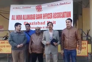 All India Bank Association strike halts functioning in banks in Ghaziabad