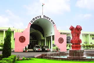 Notifications released for budget session in raipur