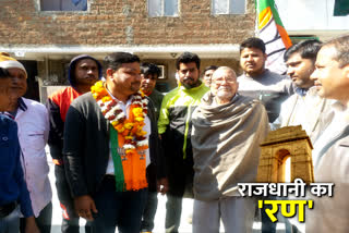 ambedkar nagar bjp candidate khushi ram