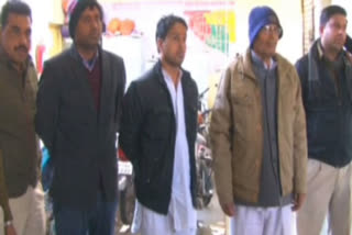 police arrested fake advisors of vice president of nepal in ujjain