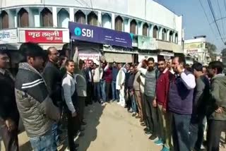 सीकर बैंक में हड़ताल ,sikar bank strike news, rajasthan news, राजस्थान न्यूज