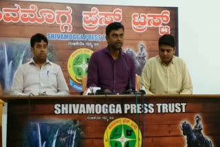 press meet