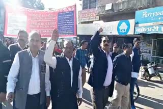 बैंककर्मियों की हड़ताल, bank workers stike news, jodhpur latest news, राजस्थान न्यूज