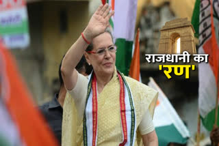 congress_president_election_sabha