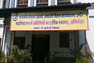 Children will get barcodes and photo marksheet in Holkar Science College indore