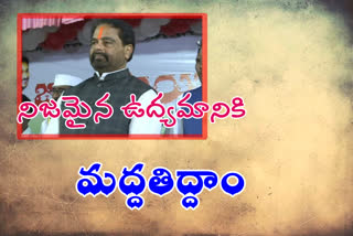 speaker in vizag