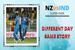 NZ vs IND