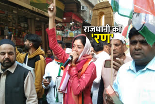 alka lamba targeted kejriwal in chadni chowk in delhi