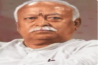 RSS chief Mohan Bhagwat reached Bhopal's Samidha