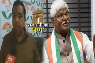 congress candidate adarsh shastri complained about mahabal mishra