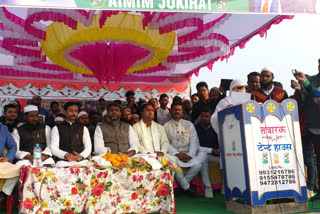 minority cell general secretary gulshan ara joins AIMIM in araria bihar