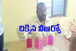 vro found in taking bribe money at suryapet district