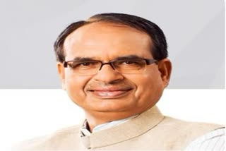 Former Chief Minister Shivraj Singh Chauhan