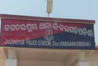 ନ୍ୟାୟ ଦେବା ବଦଳରେ ମାନବିକତା ହରାଇଲେ ମହିଳା ପୋଲିସ