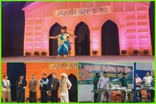 9th-mayurbhanj-mahastabsha-started-at-bhubaneswar