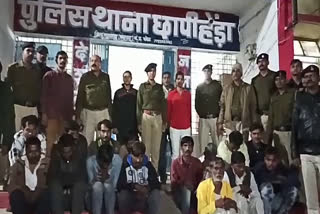 Arrested bookies in Rajgarh