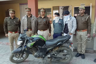 Two crooks arrested with stolen motorcycle in greater noida