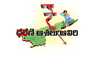 land rates decreasing near capital amaravathi