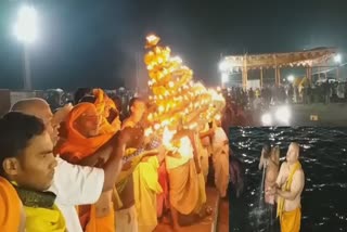 Magha saptami