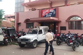 Chutia police station