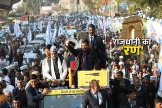 CM Kejriwal did road show