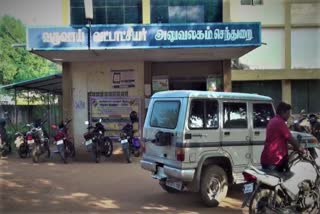 Ariyalur Vigilance raid செந்துறை வட்ட வழங்கல் அலுவலகத்தில் ரெய்டு அரியலூர் செந்துறை வட்ட வழங்கல் அலுவலகத்தில் ரெய்டு Raid at food Supply Officer vigilance Raid at food Supply Officer in Ariyalur