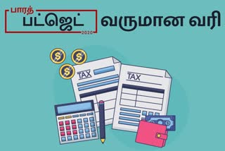 budget 2020, union budget 2020, budget 2020 India, budget 2020 expectations, fm nirmala sitharaman, பட்ஜெட் 2020, யூனியன் பட்ஜெட் 2020, இந்திய பட்ஜெட் 2020, பட்ஜெட் 2020 எதிர்பார்ப்புகள், நிதியமைச்சர் நிர்மலா சீதாராமன், மத்திய நிதிநிலை அறிக்கை 2020