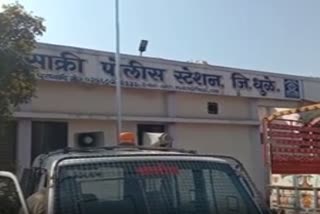 dhule police station