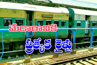 special trains to medaram jatara