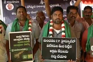 mandadam farmers protest news