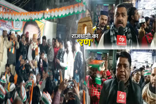 Congress candidate Choudhary Matin held public meeting