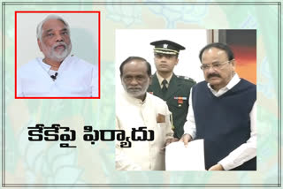 Complaint of BJP leaders to Venkaiah over KK