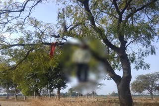 Youth hanged election results may be disappointing in Janjgir-Champa