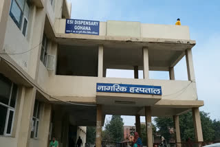 Gohana civil hospital