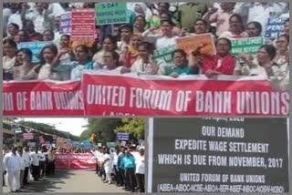 Continued bank employees' strike, demanding fulfillment of various demands