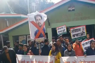 youth congress protest in shimla