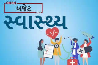 બજેટ 2020-21: સ્વચ્છ ભારત મિશન અંગે કેટલીક મહત્વની જાહેરાત માટે અહીં ક્લીક કરો