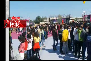 वर्ल्ड बिगेस्ट यूथ फेस्टिवल, world biggest Youth Festival, kota news, कोटा की न्यूज