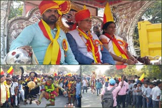 Kannada literary conference parade