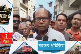 সায়ন্তন বসু